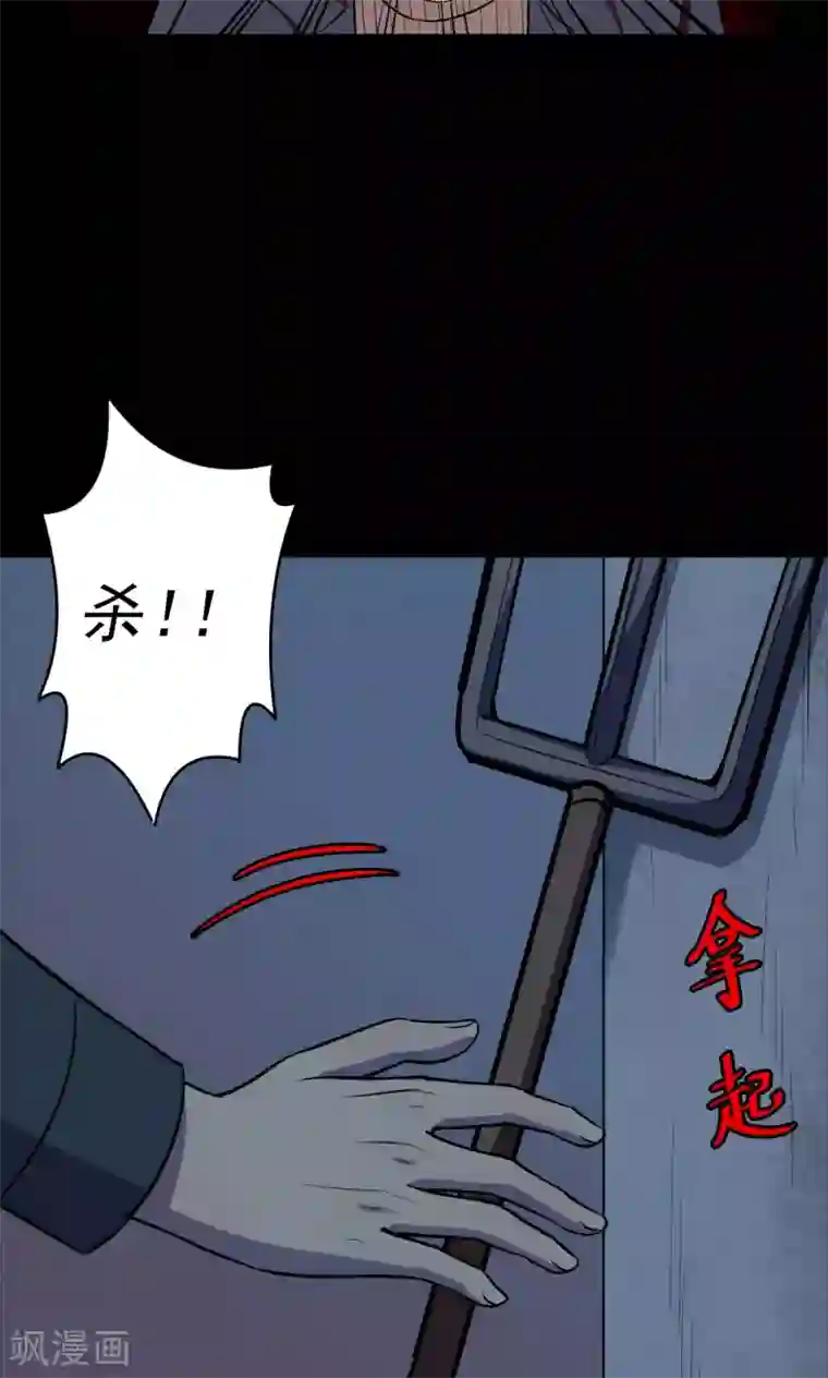 密集黑洞第69话 不归之船6