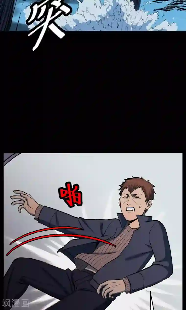 密集黑洞第69话 不归之船6