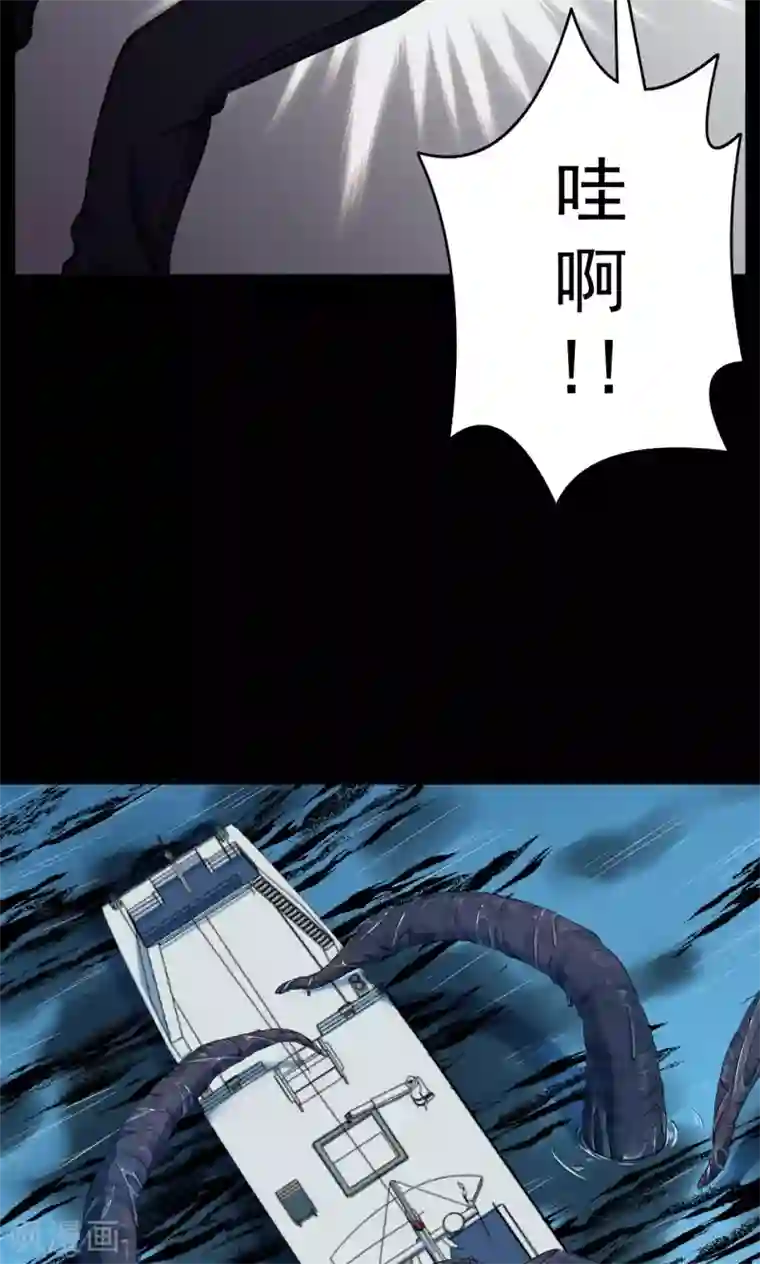密集黑洞第69话 不归之船6