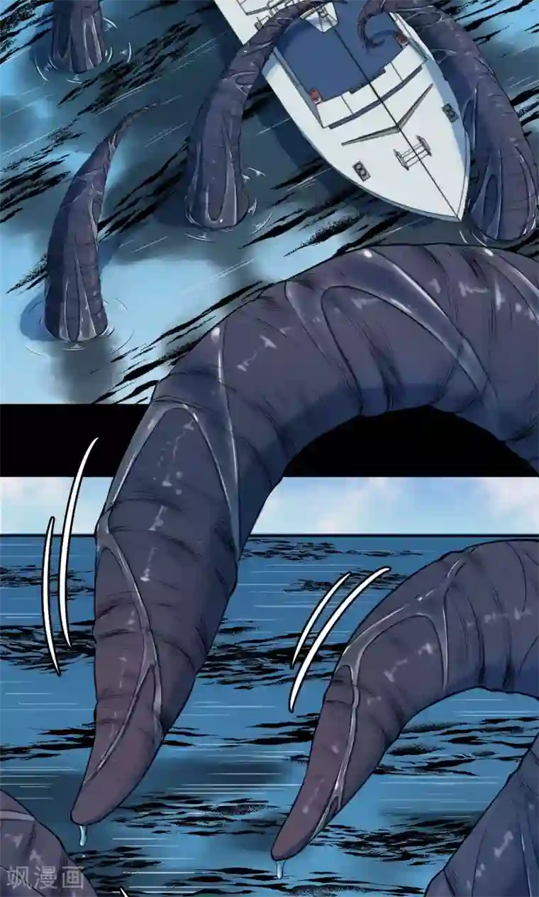 密集黑洞第69话 不归之船6