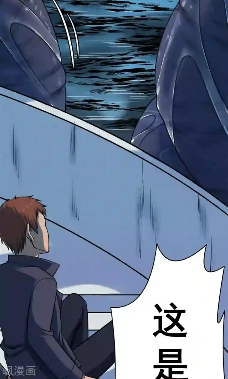 密集黑洞第69话 不归之船6