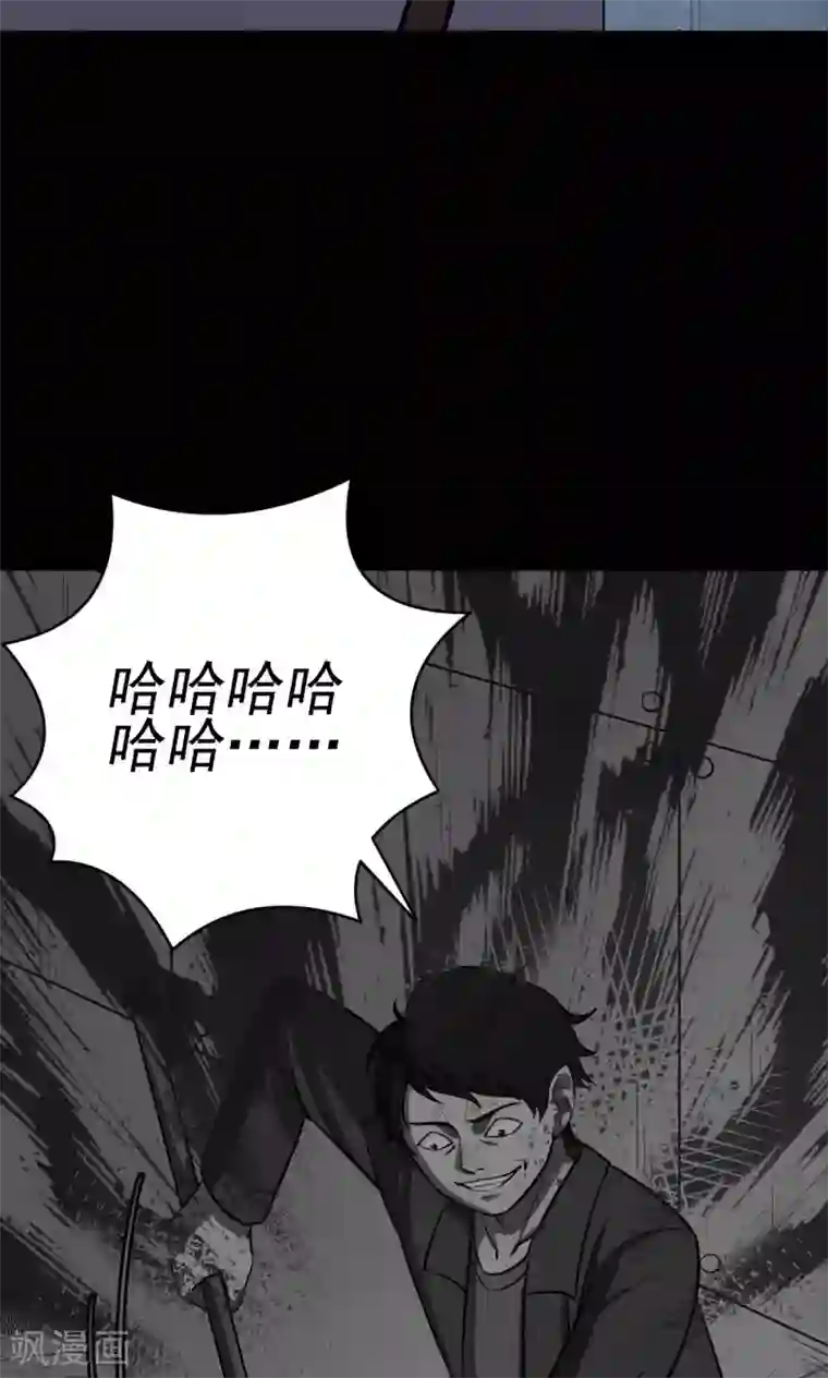 密集黑洞第69话 不归之船6