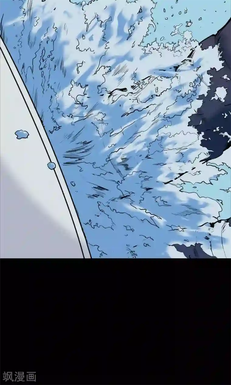 密集黑洞第69话 不归之船6