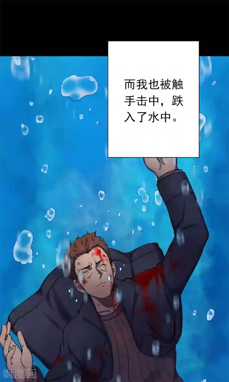 密集黑洞第69话 不归之船6