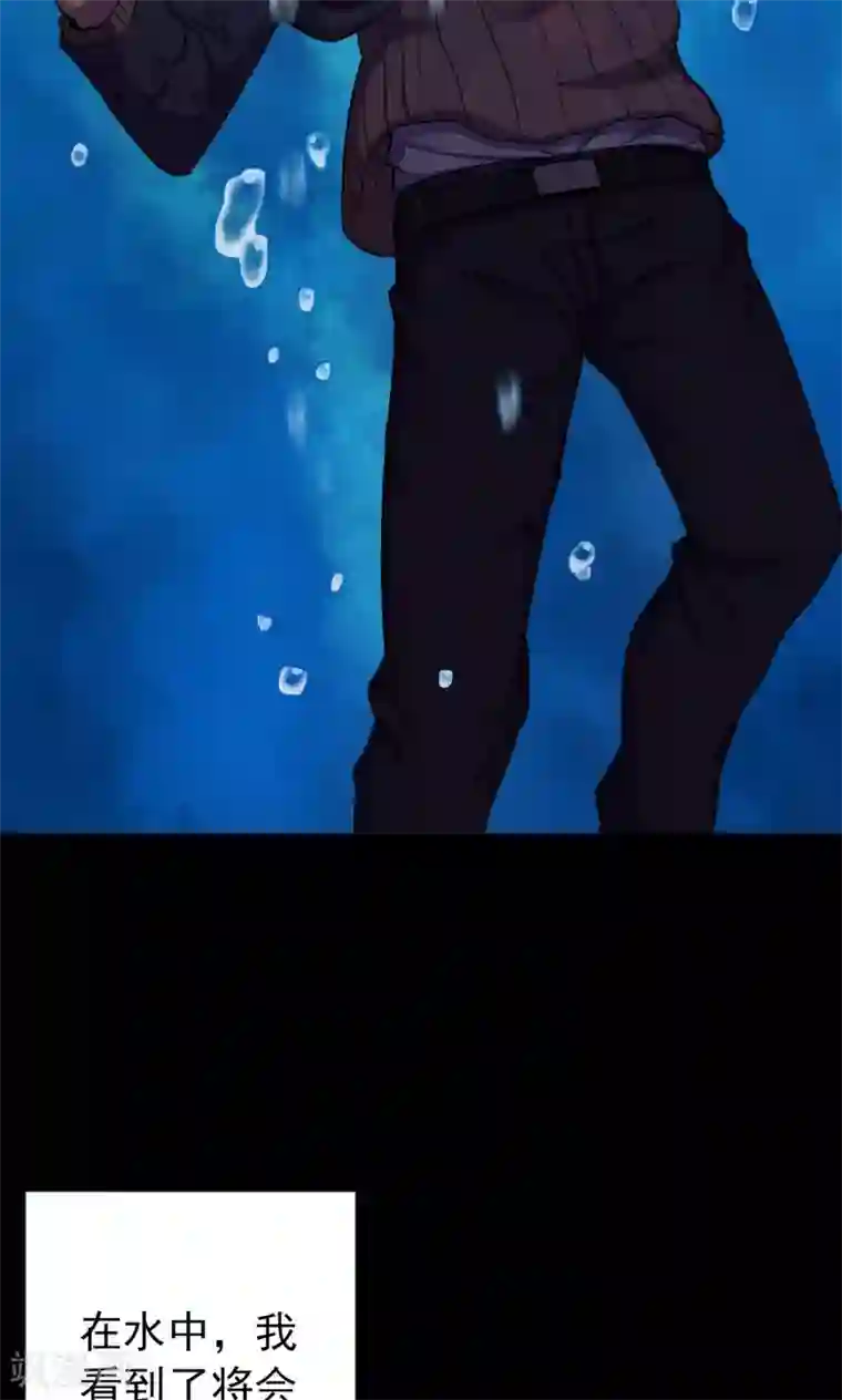 密集黑洞第69话 不归之船6