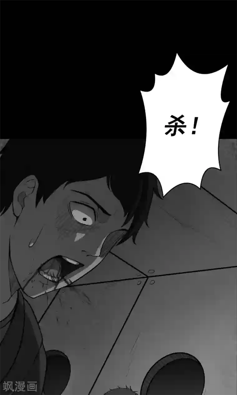 密集黑洞第69话 不归之船6