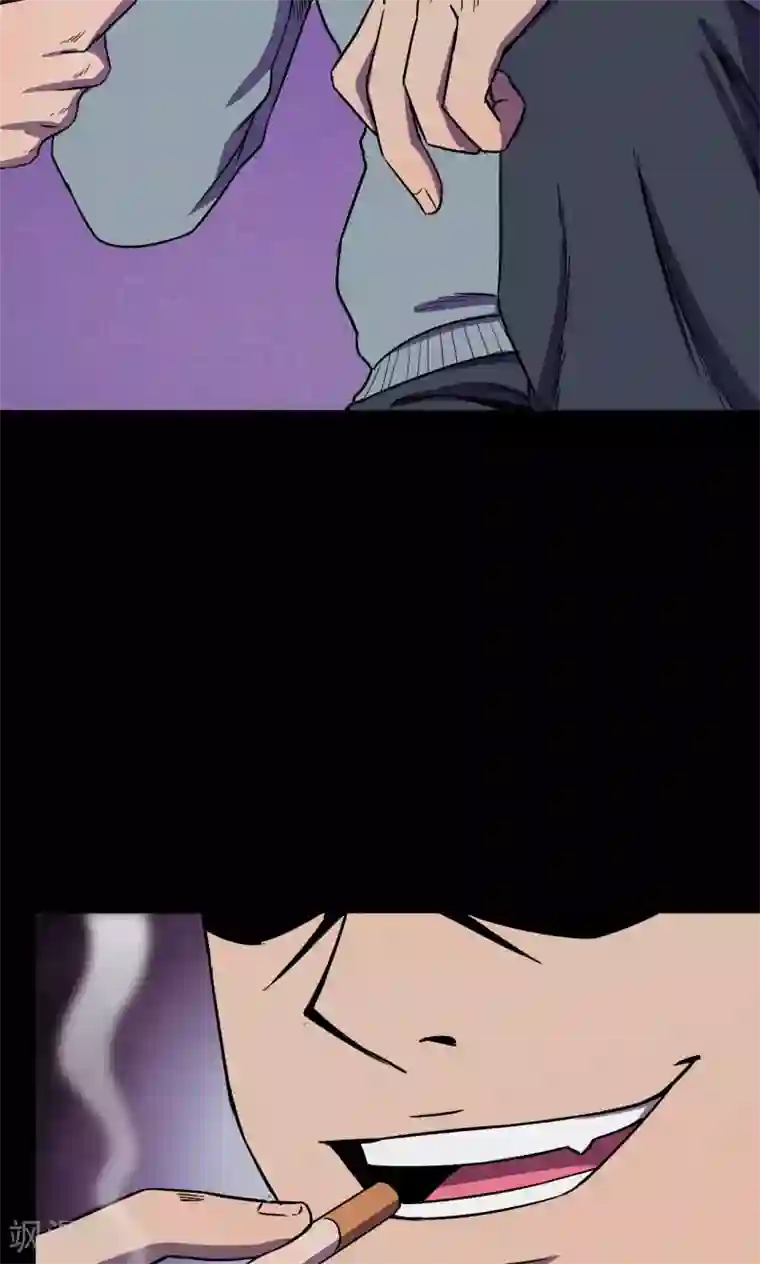 密集黑洞第71话 烟虫2