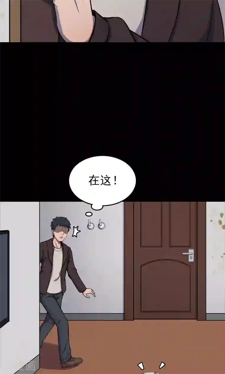 密集黑洞第71话 烟虫2