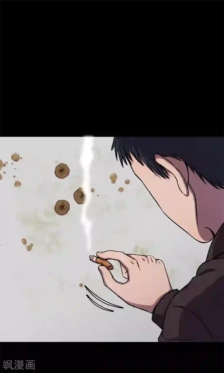 密集黑洞第71话 烟虫2