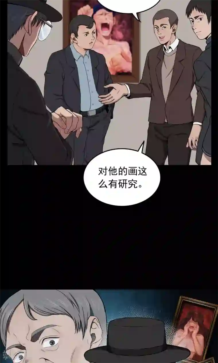 同事在车里㖭第72话 无价画作1