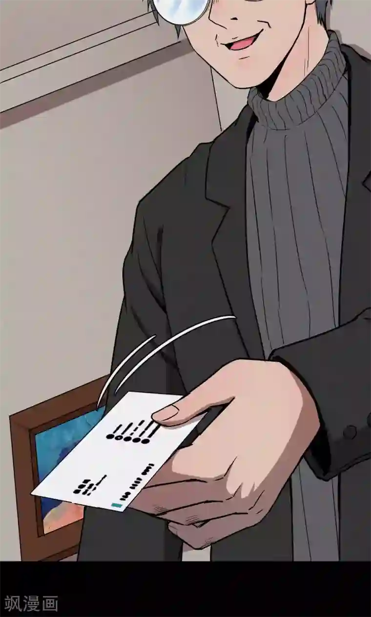 同事在车里㖭第72话 无价画作1