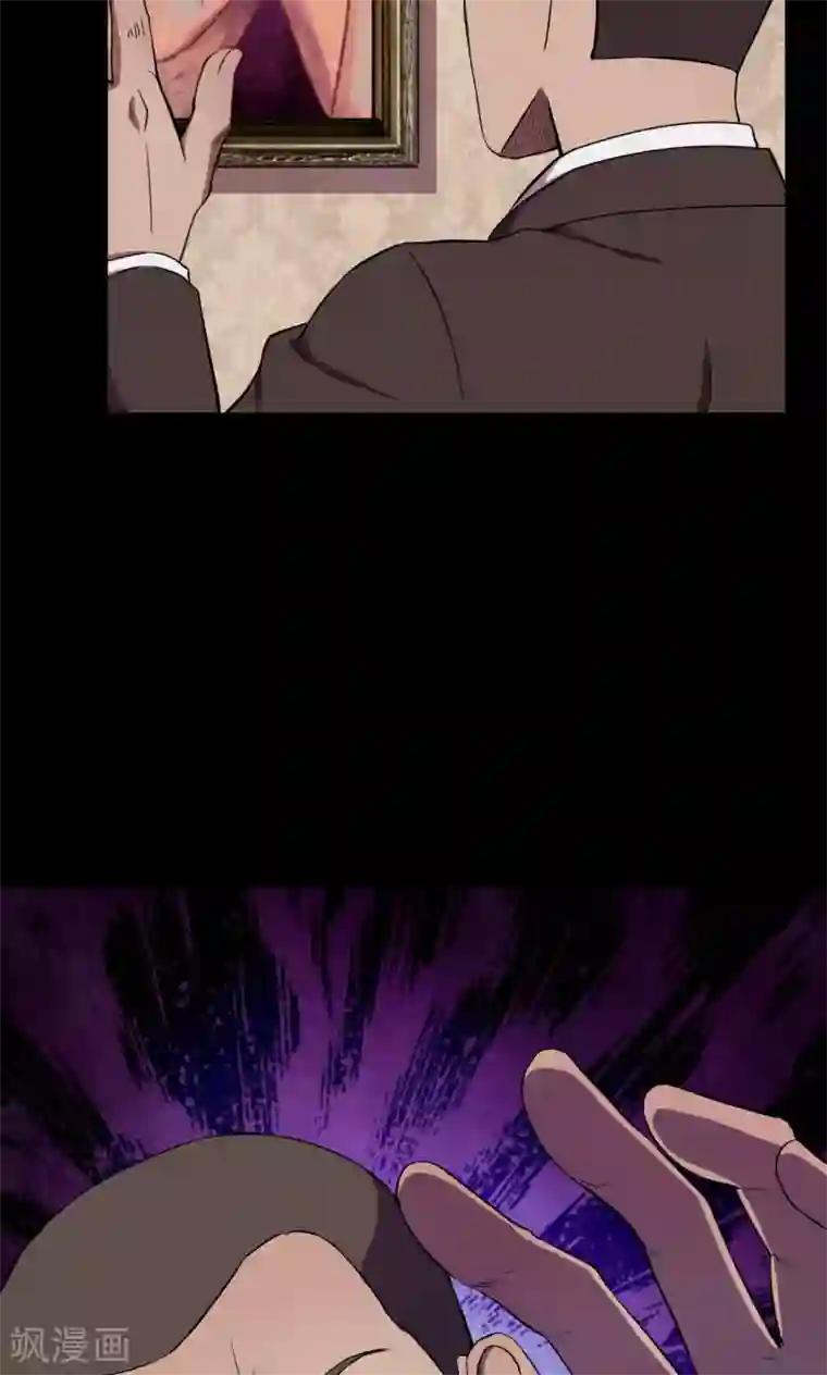 同事在车里㖭第72话 无价画作1