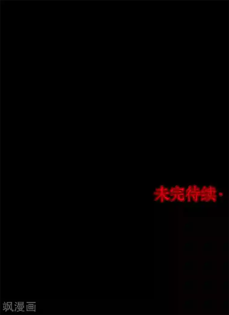 同事在车里㖭第72话 无价画作1