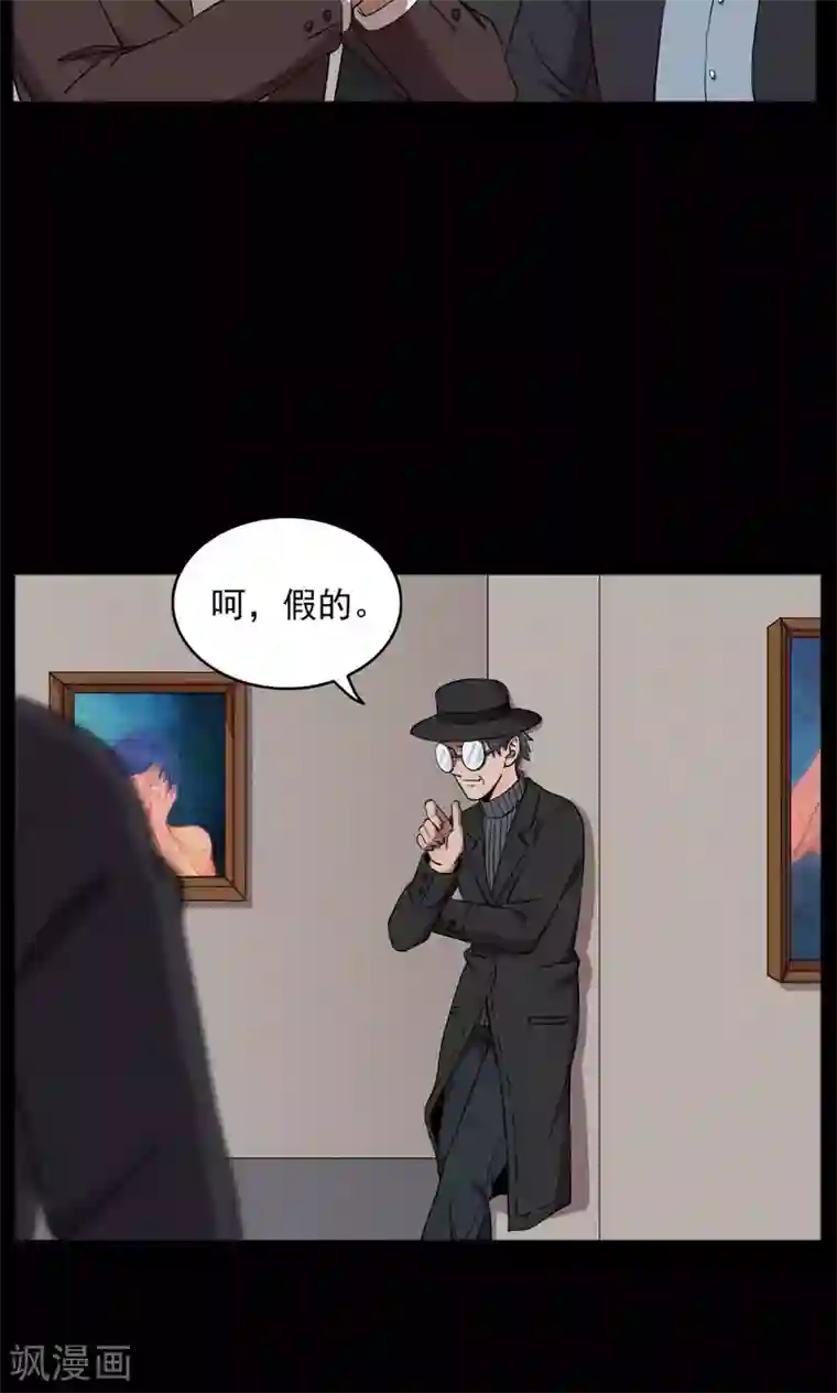 同事在车里㖭第72话 无价画作1