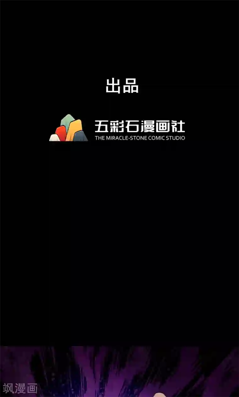 密集黑洞第73话 无价画作2