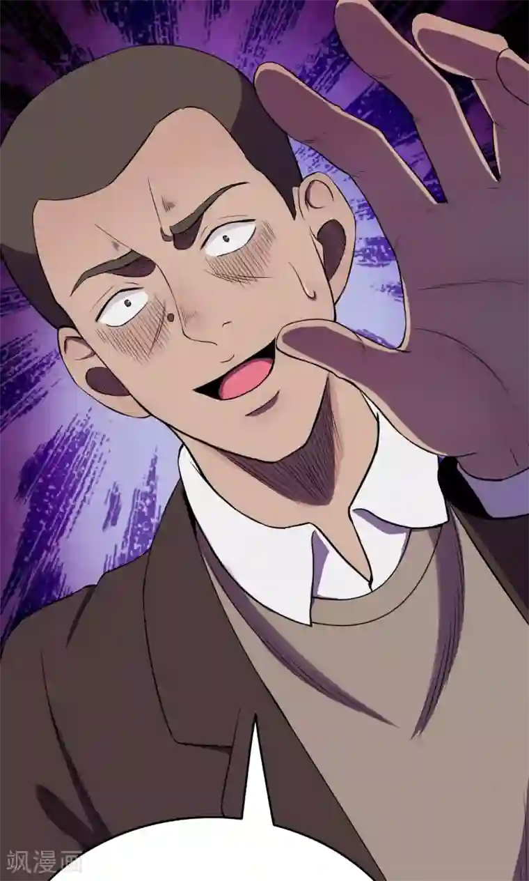 密集黑洞第73话 无价画作2