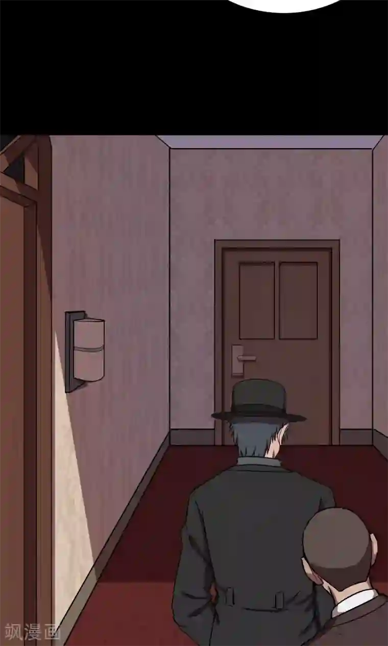 密集黑洞第73话 无价画作2