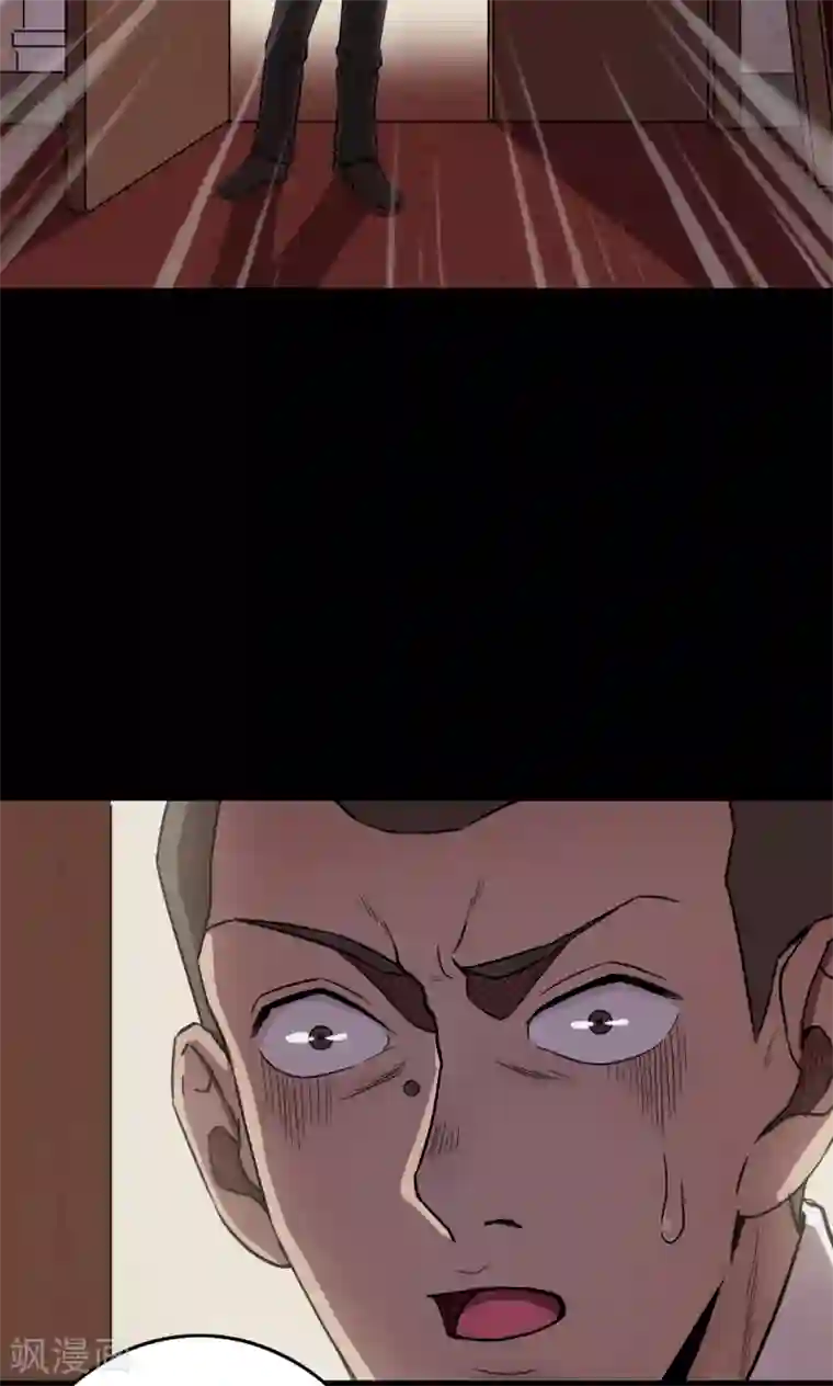 密集黑洞第73话 无价画作2