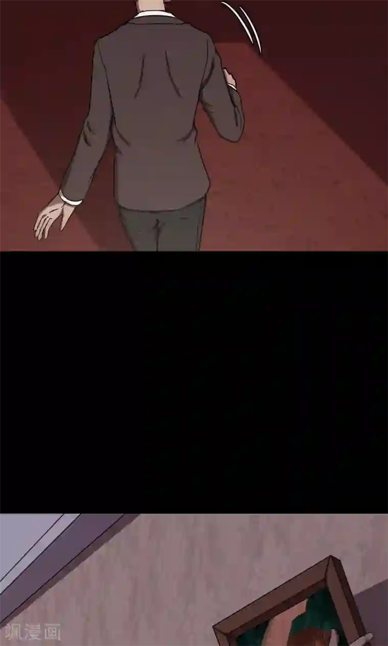 密集黑洞第73话 无价画作2