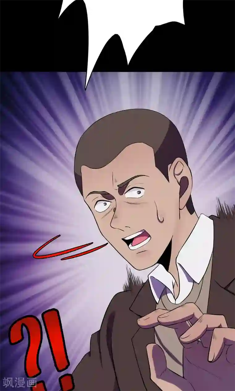 密集黑洞第73话 无价画作2