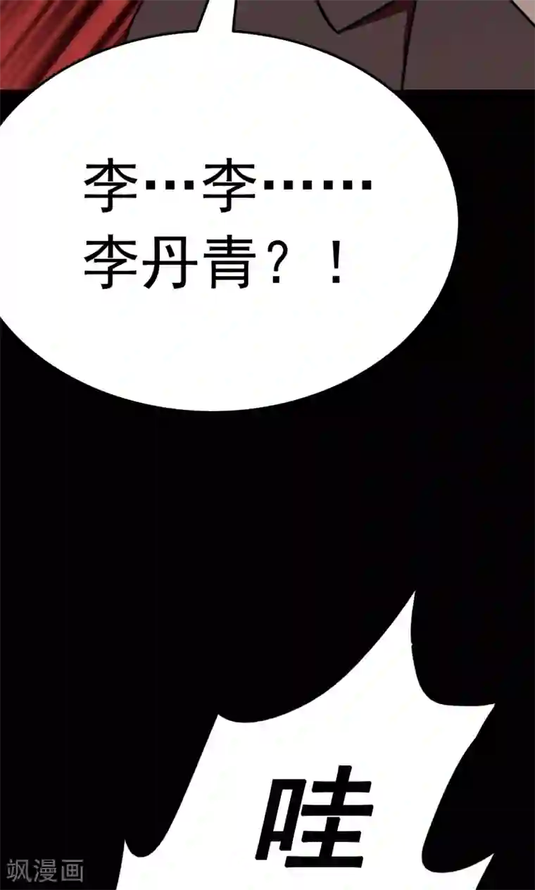 密集黑洞第73话 无价画作2