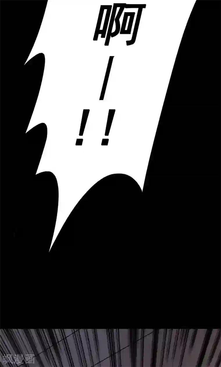 密集黑洞第73话 无价画作2