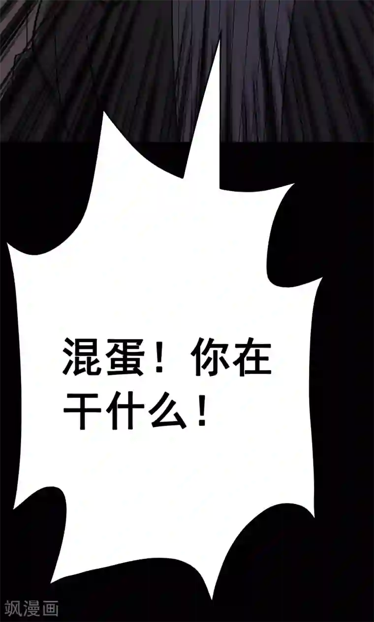 密集黑洞第73话 无价画作2