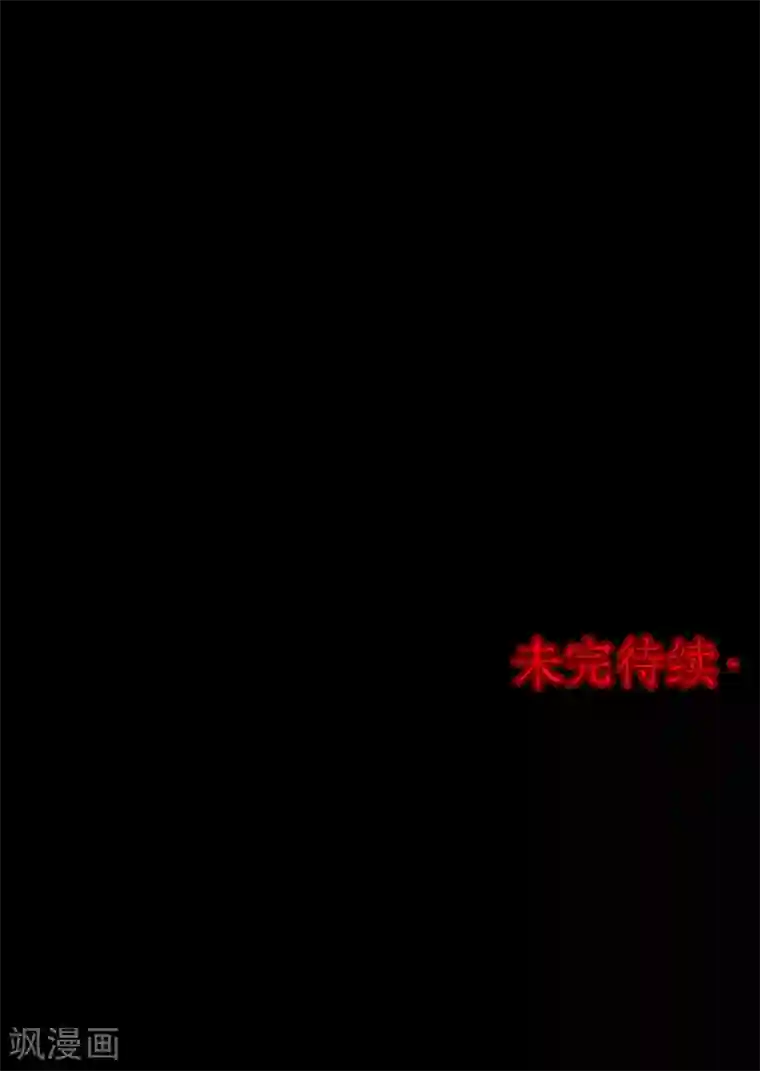 密集黑洞第73话 无价画作2