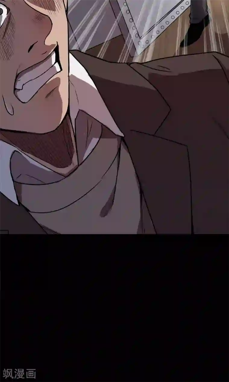 密集黑洞第74话 无价画作3