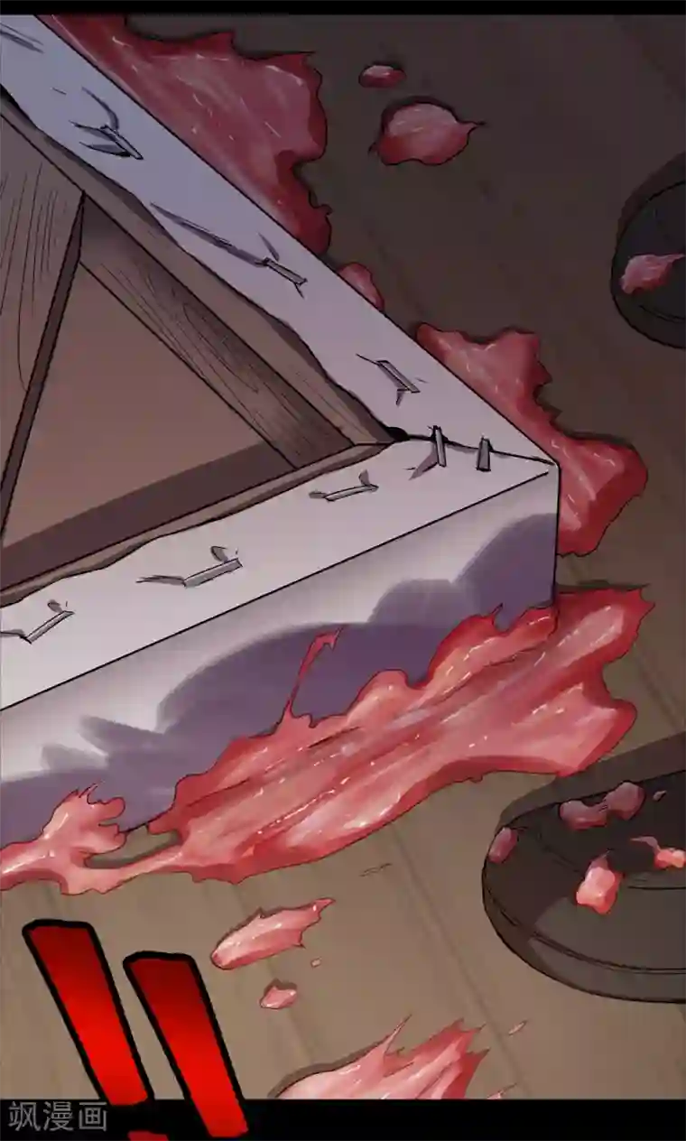 密集黑洞第74话 无价画作3