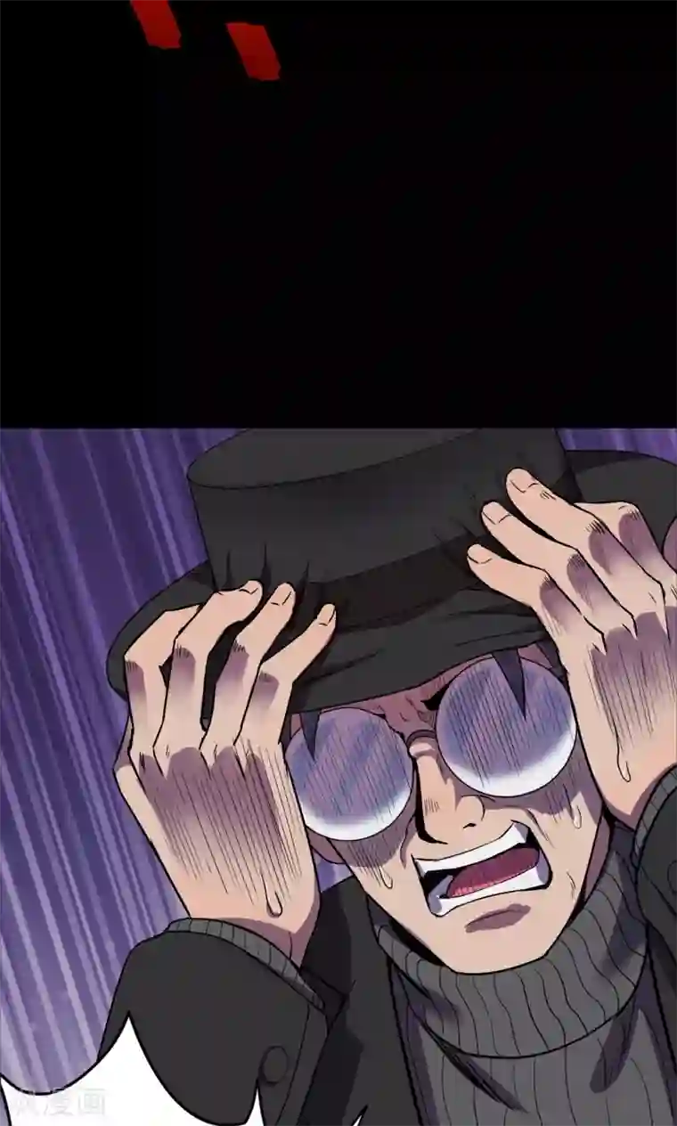 密集黑洞第74话 无价画作3