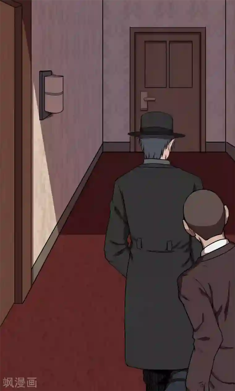 密集黑洞第74话 无价画作3