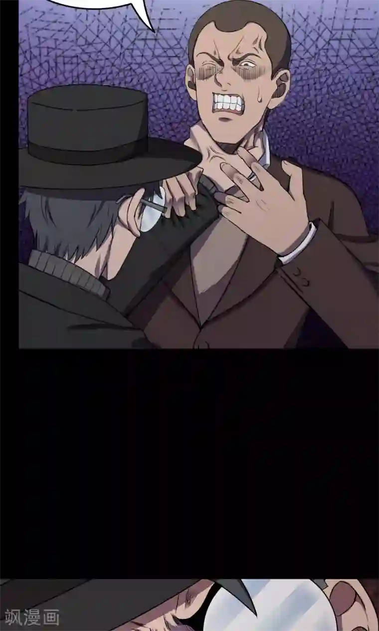 密集黑洞第74话 无价画作3