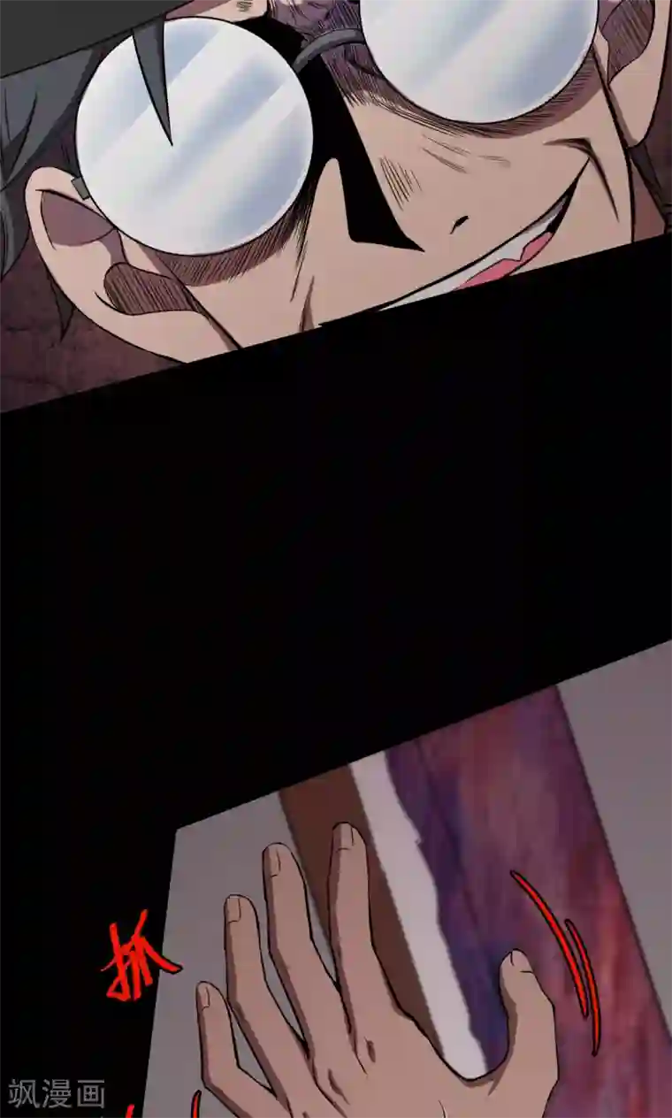 密集黑洞第74话 无价画作3