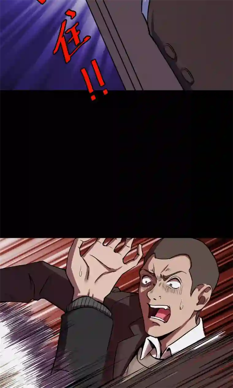 密集黑洞第74话 无价画作3