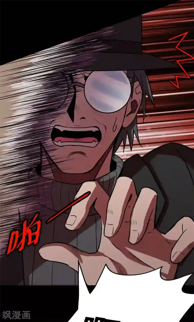 密集黑洞第74话 无价画作3