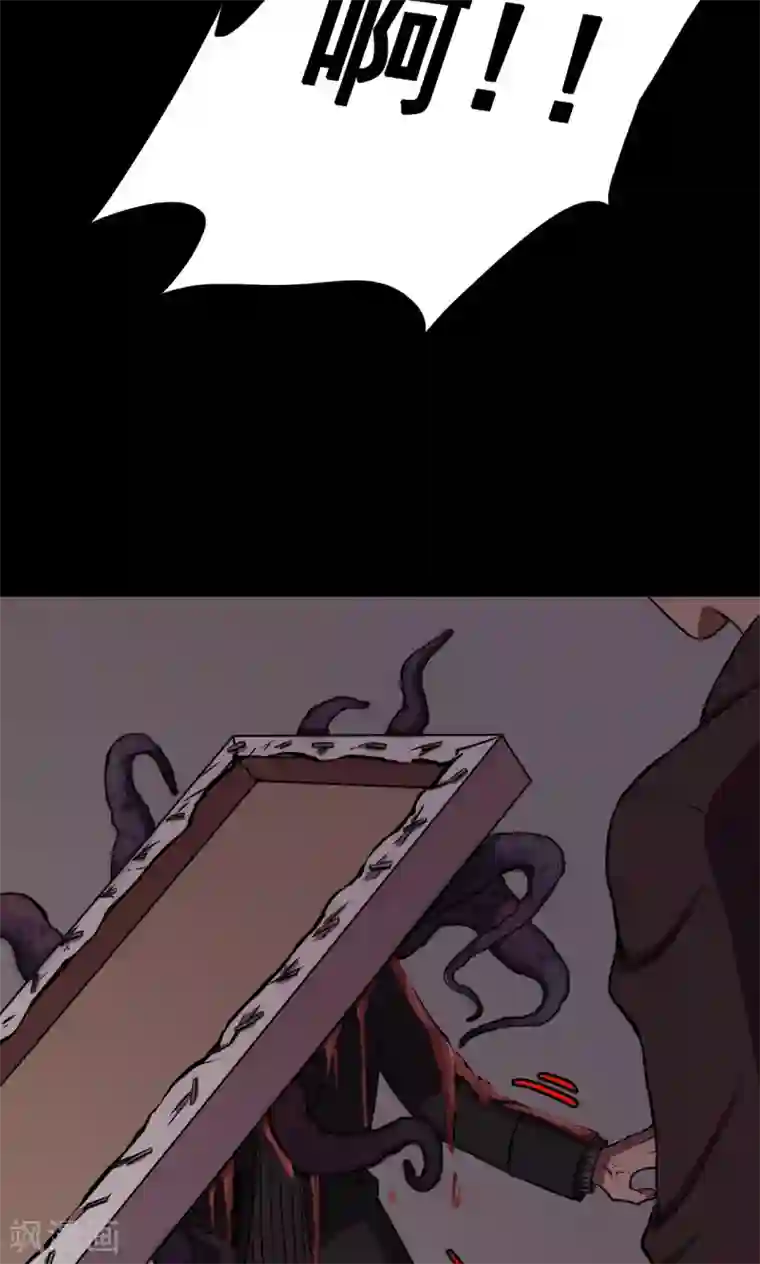 密集黑洞第74话 无价画作3