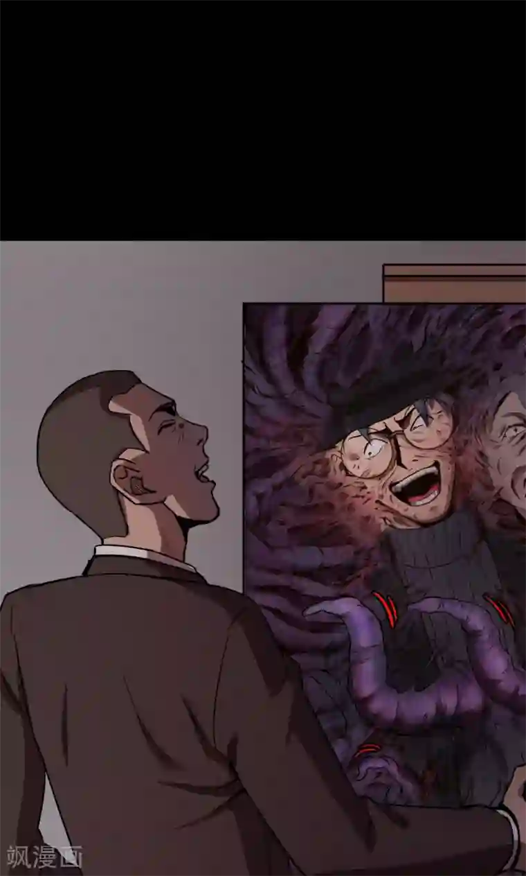 密集黑洞第74话 无价画作3