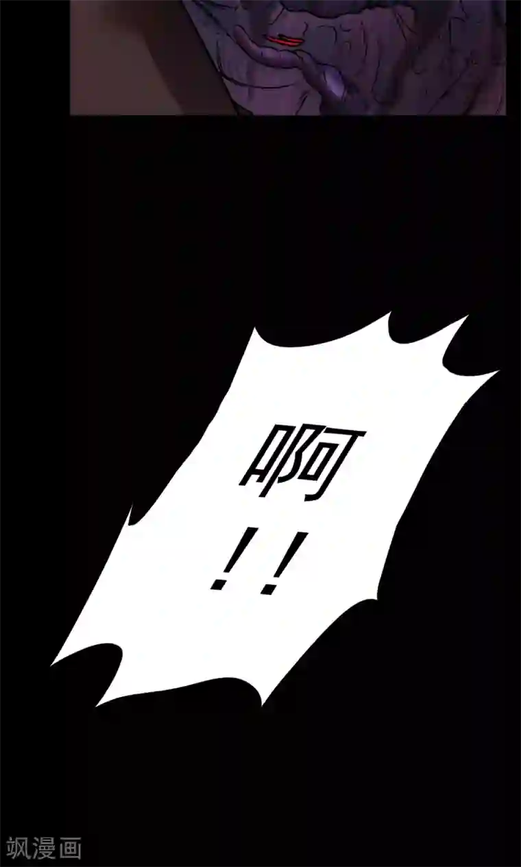 密集黑洞第74话 无价画作3