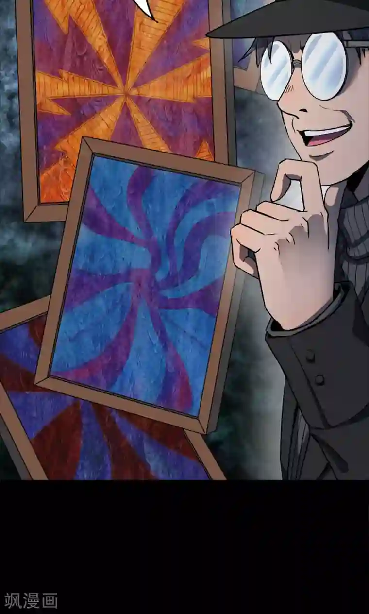 密集黑洞第74话 无价画作3