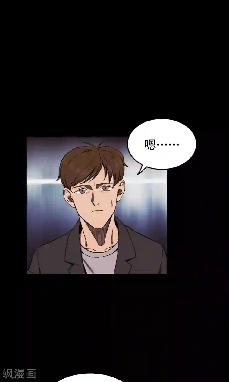 女被触手玩弄到高潮漫画第75话 整容1
