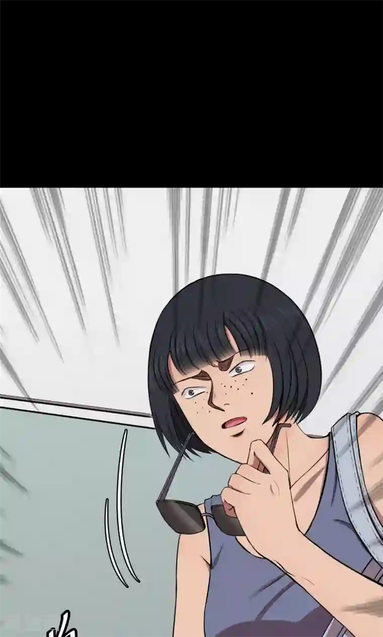 密集黑洞第75话 整容1