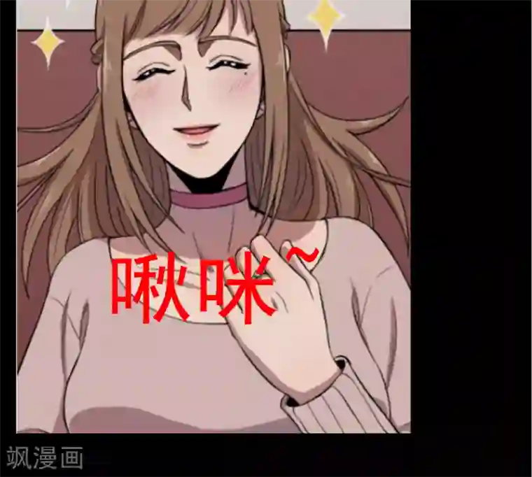 女被触手玩弄到高潮漫画第75话 整容1