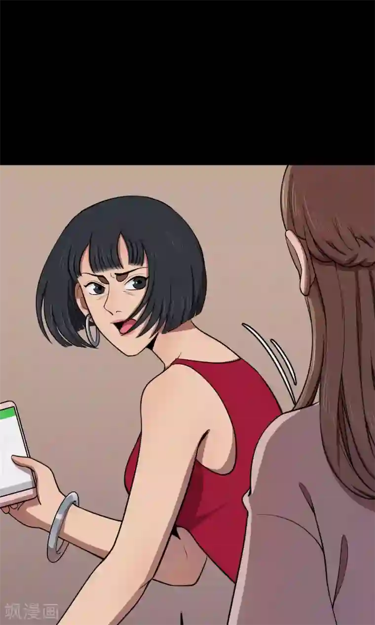 密集黑洞第76话 整容2