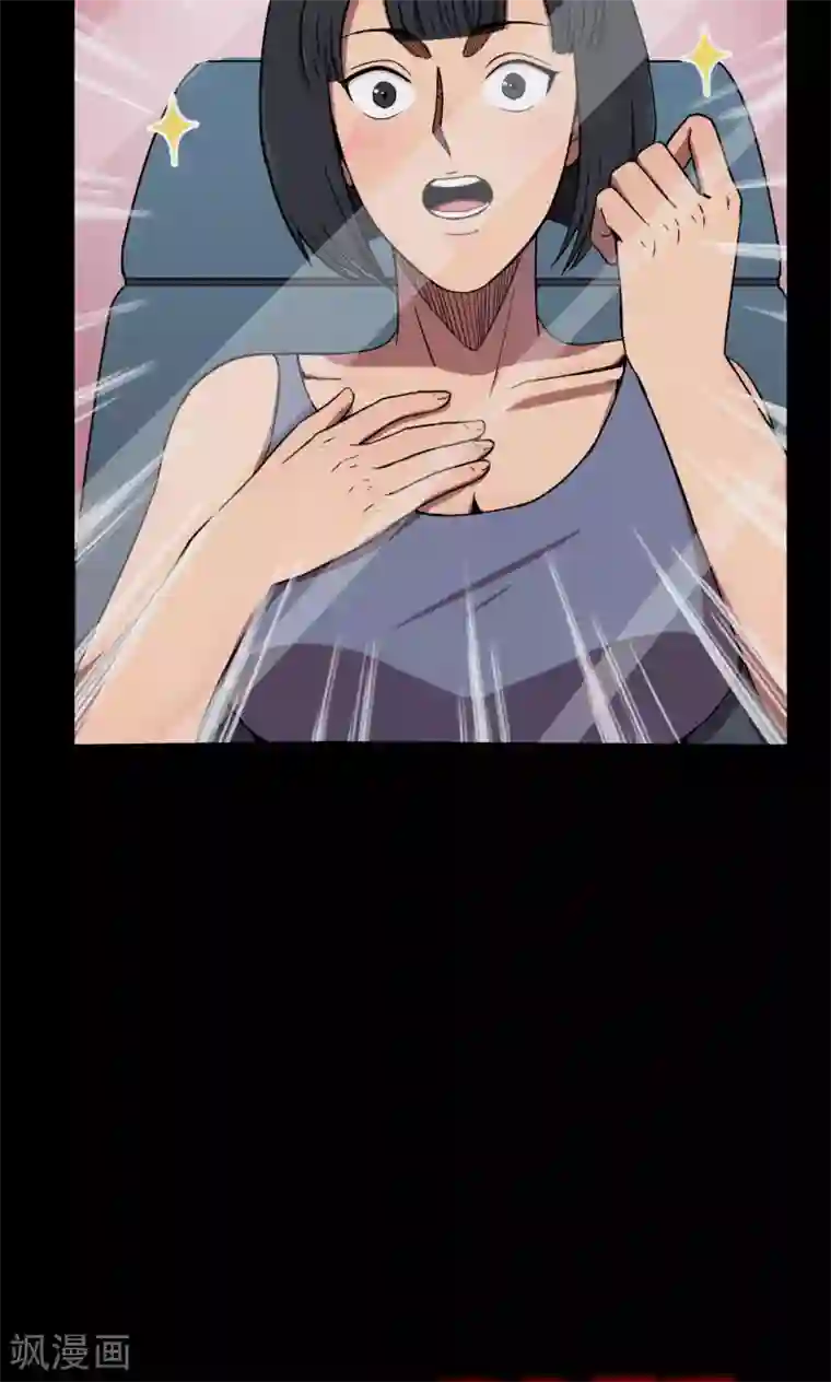 密集黑洞第76话 整容2