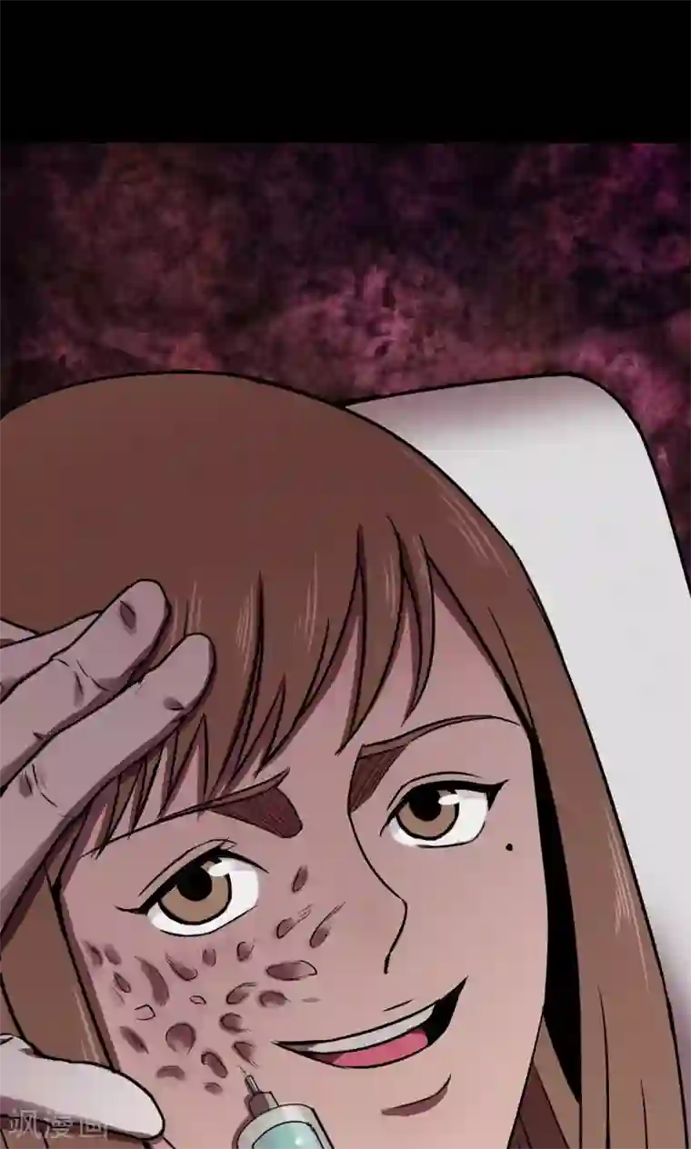 密集黑洞第77话 整容3