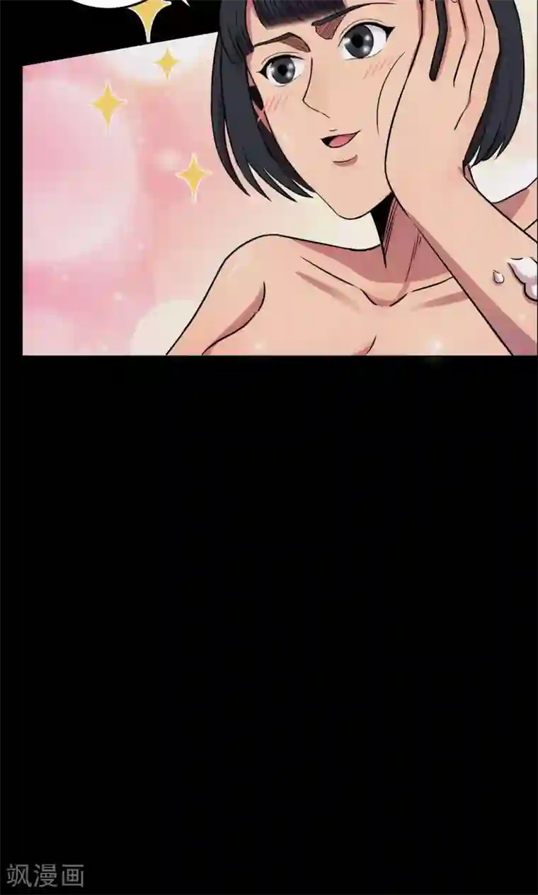 密集黑洞第77话 整容3