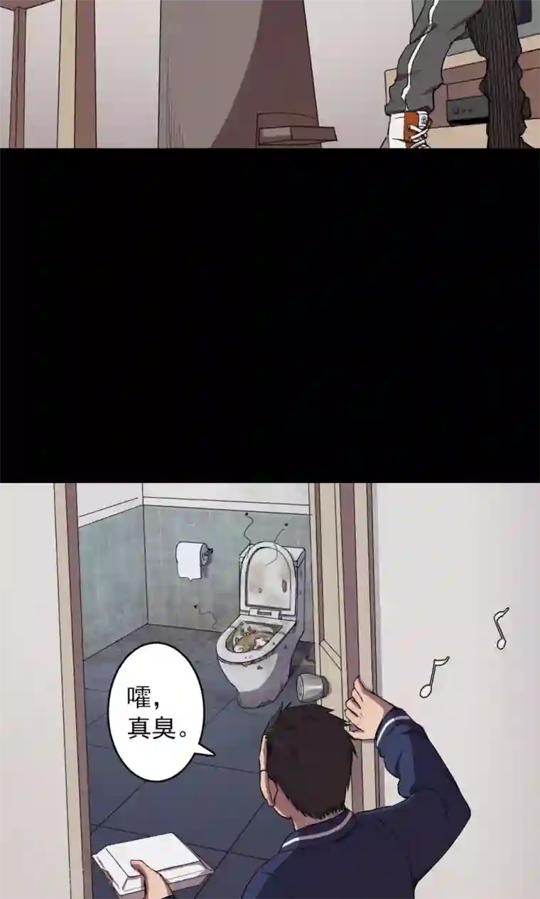 密集黑洞第78话 投食者1