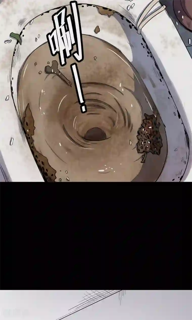 密集黑洞第78话 投食者1