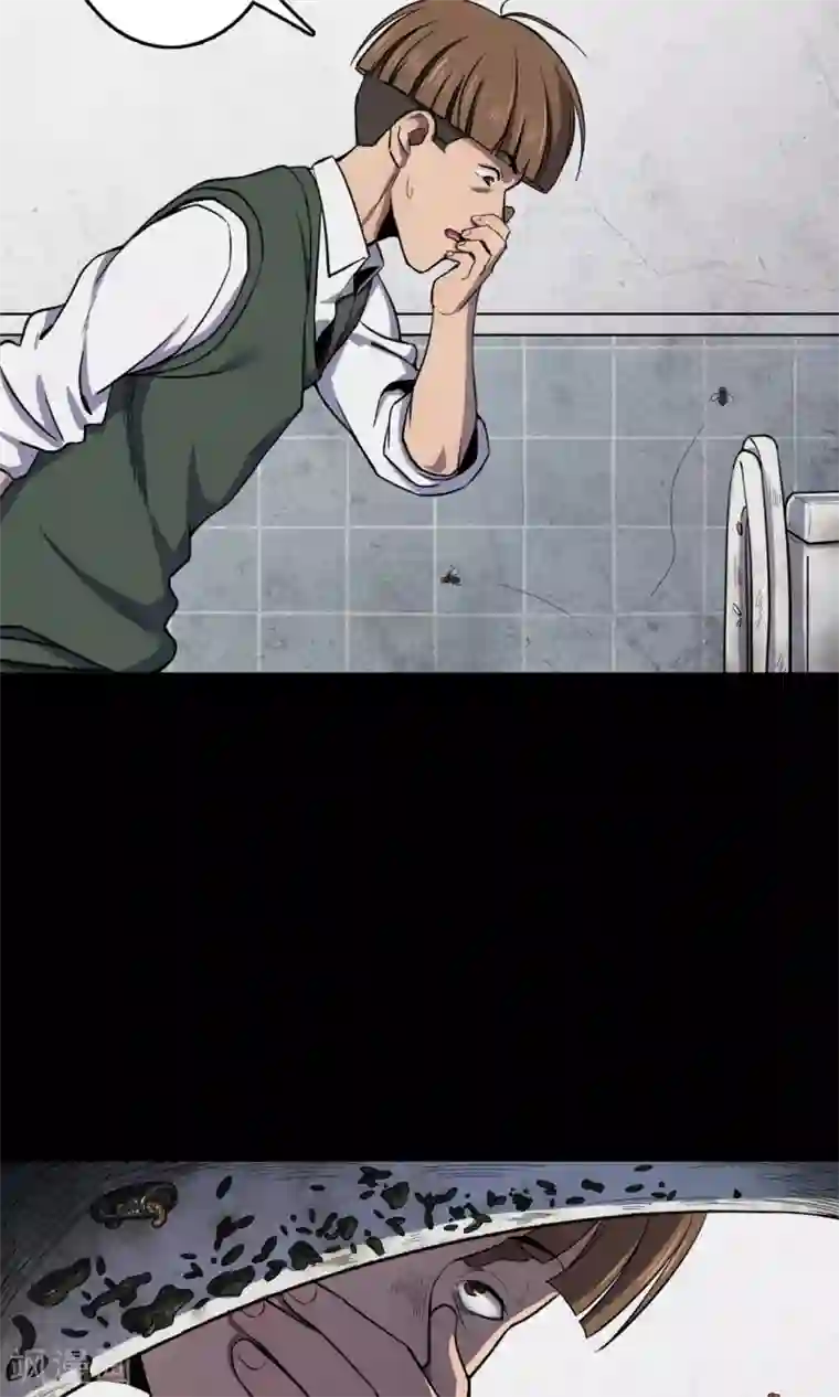 密集黑洞第78话 投食者1